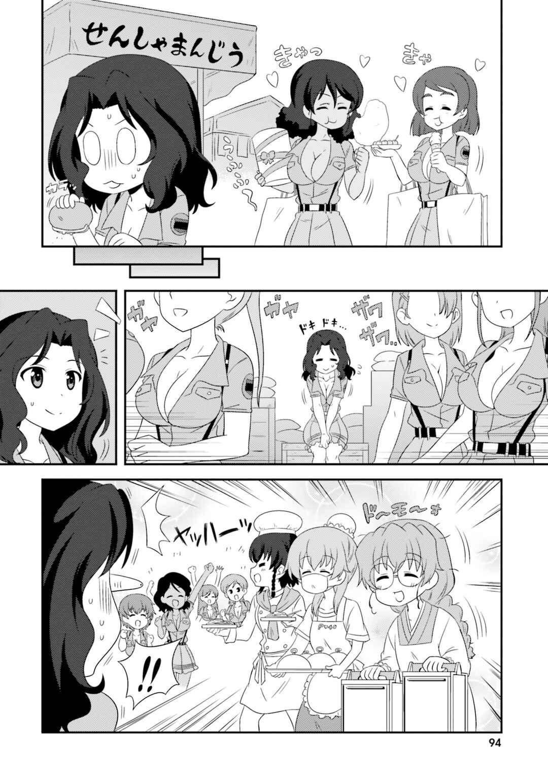 Page 8 Chapter 80 GIRLS und PANZER - Motto Love Love Sakusen desu!