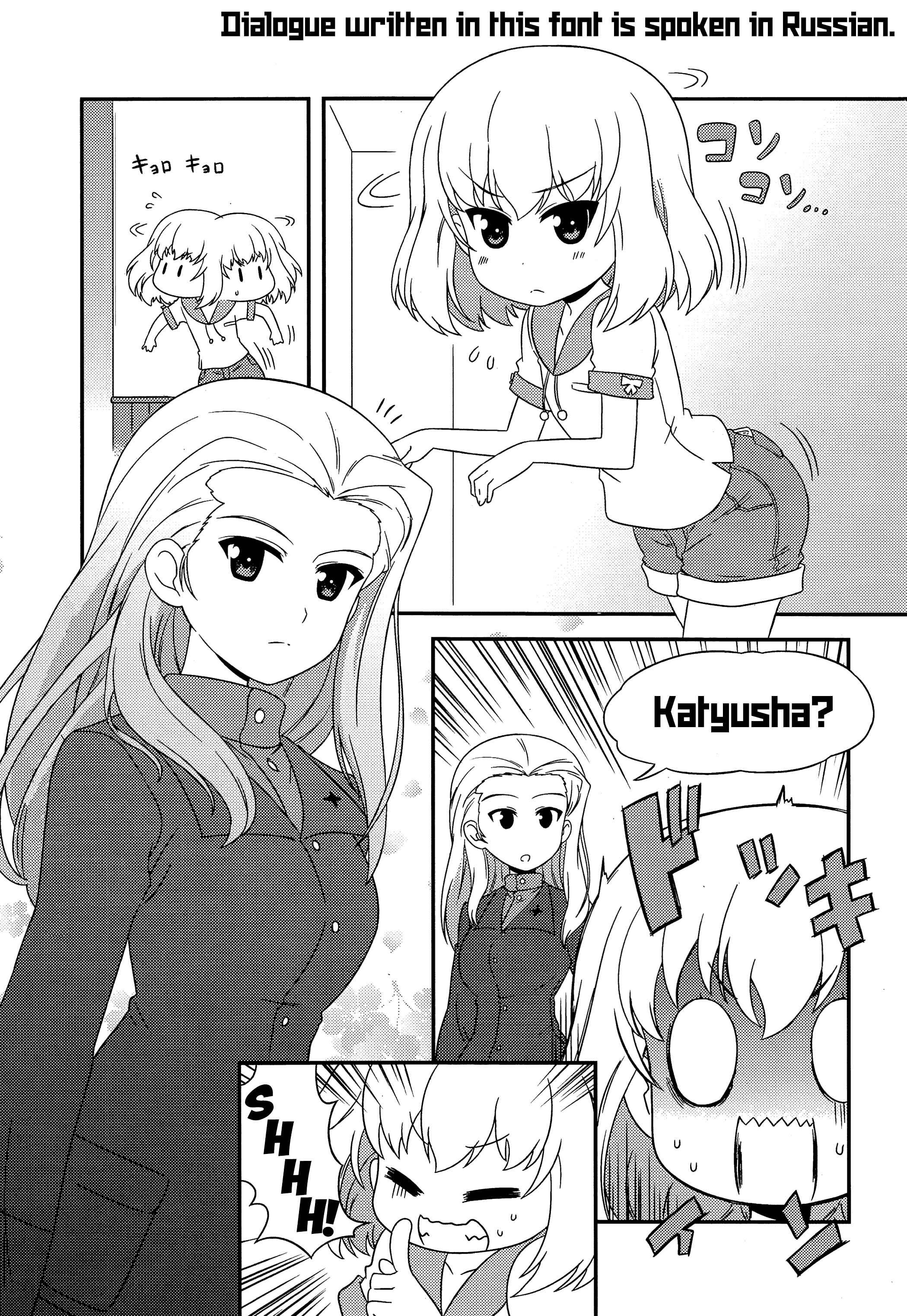 Page 1 Chapter 37 GIRLS und PANZER - Motto Love Love Sakusen desu!