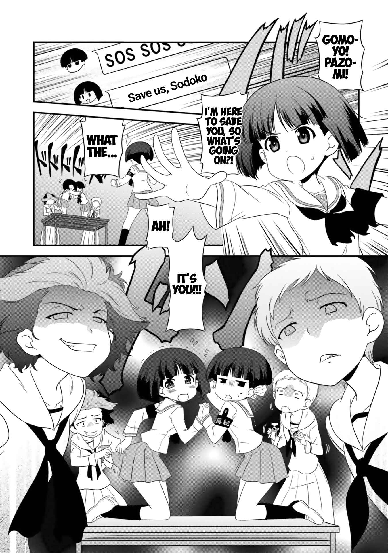 Page 1 Chapter 64 GIRLS und PANZER - Motto Love Love Sakusen desu!