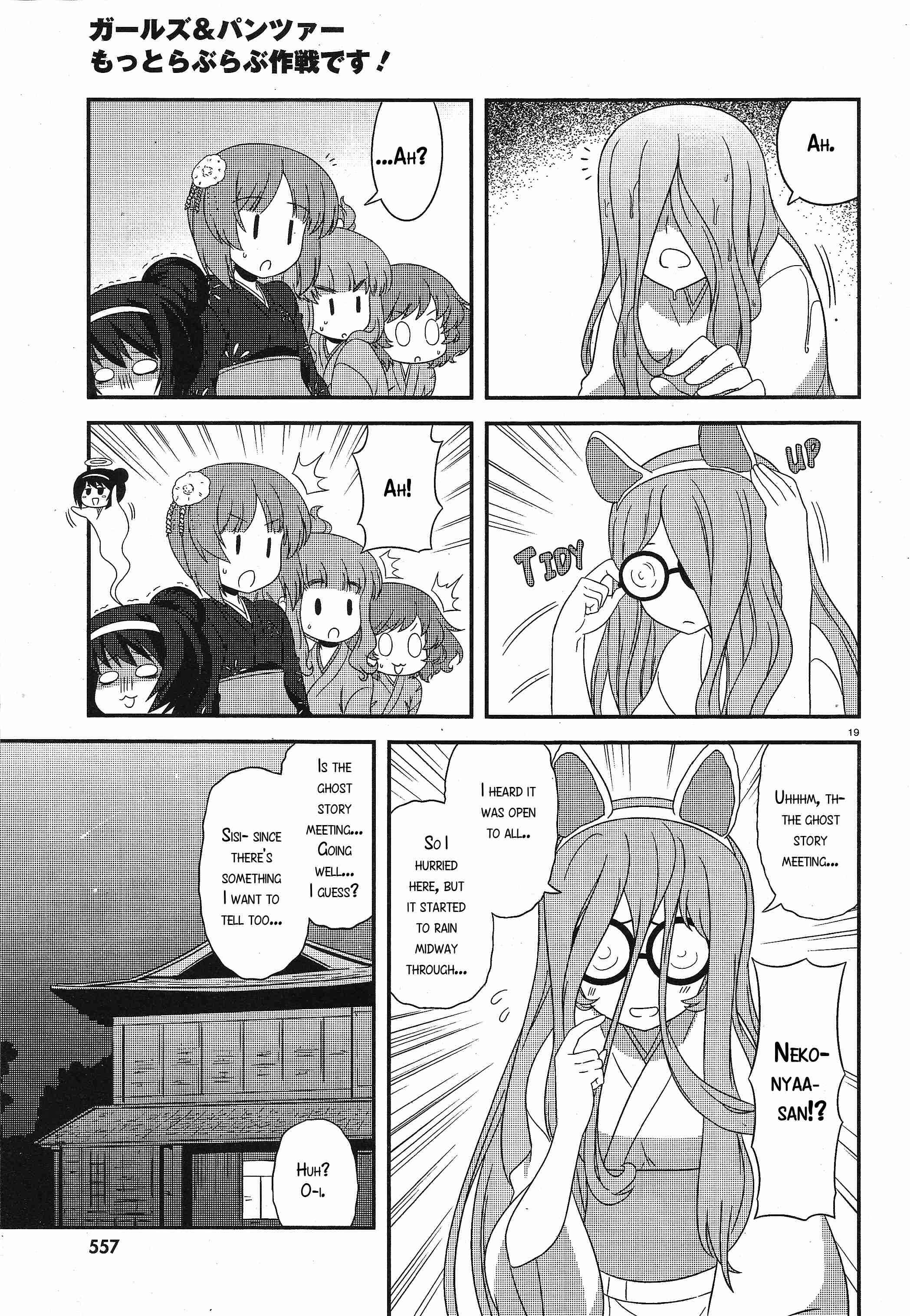 Page 19 Chapter 29 GIRLS und PANZER - Motto Love Love Sakusen desu!