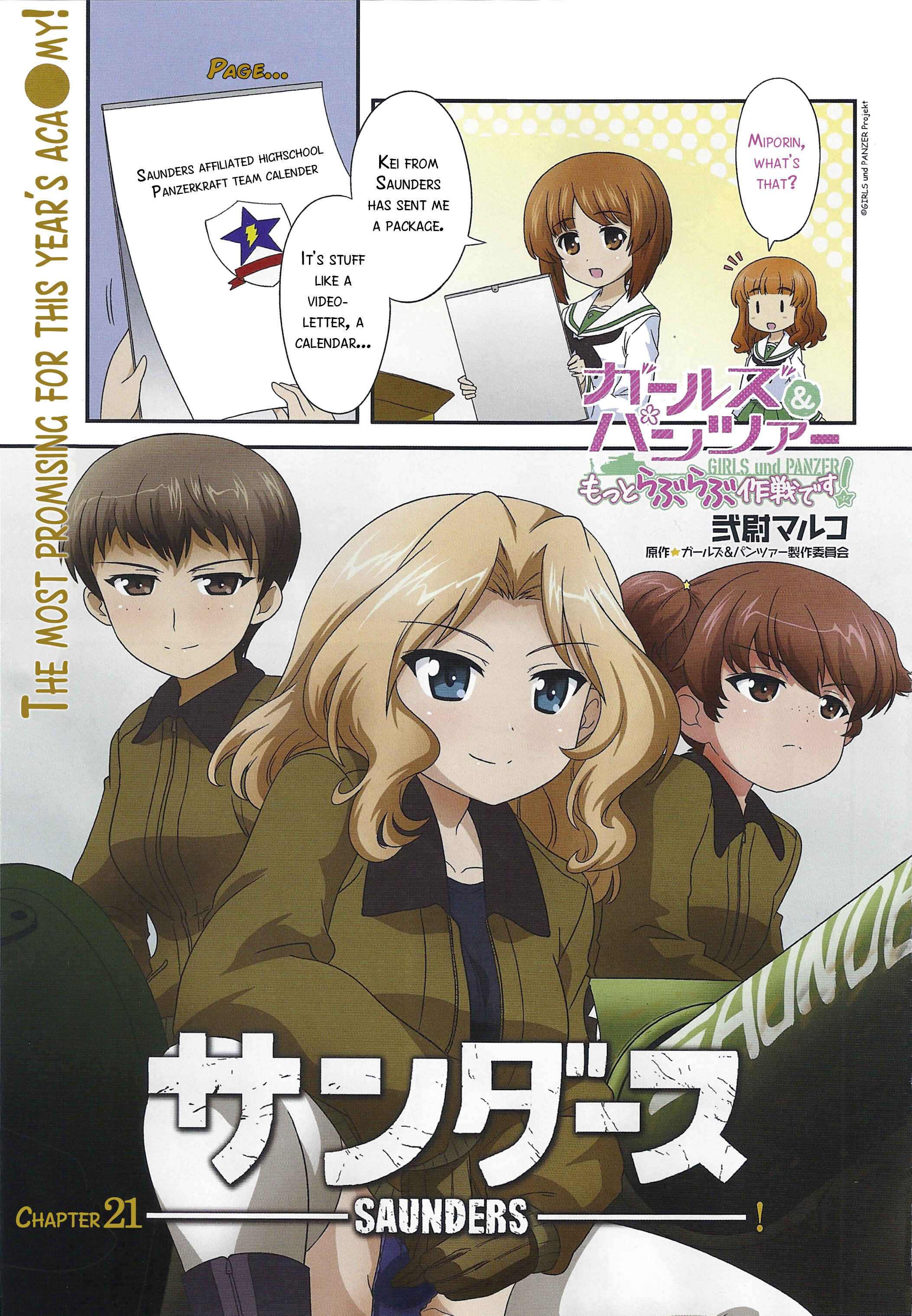 Page 1 Chapter 21 GIRLS und PANZER - Motto Love Love Sakusen desu!