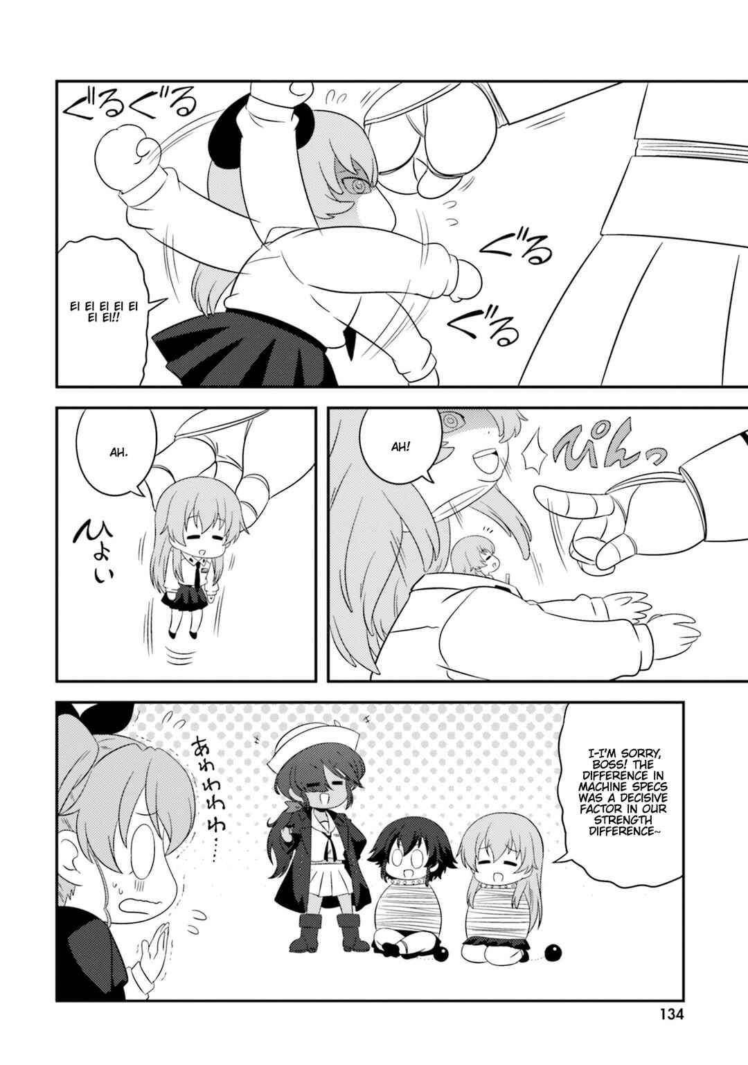 Page 4 Chapter 82.3 GIRLS und PANZER - Motto Love Love Sakusen desu!