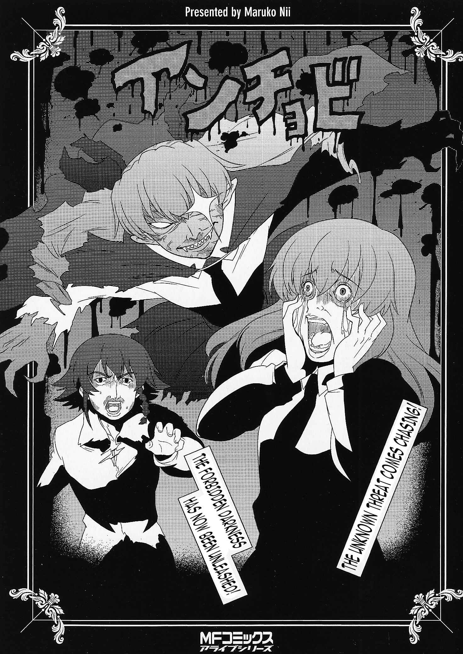 Page 1 Chapter 15.5 GIRLS und PANZER - Motto Love Love Sakusen desu!