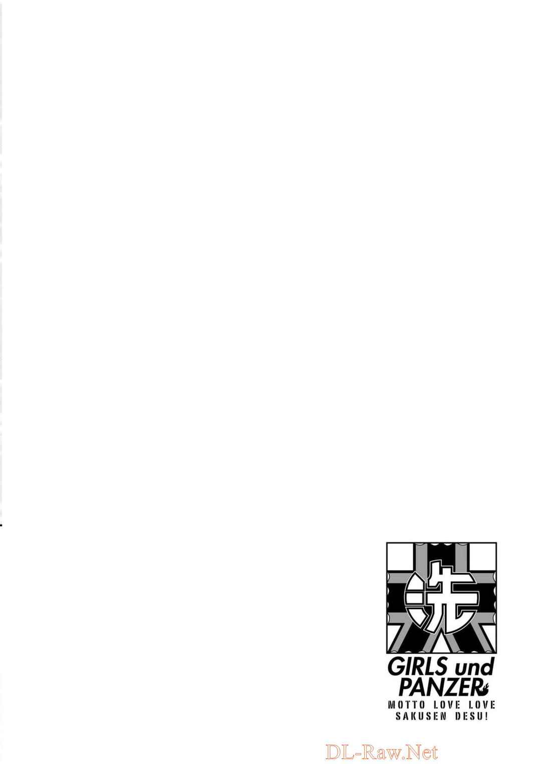 Page 20 Chapter 83 GIRLS und PANZER - Motto Love Love Sakusen desu!