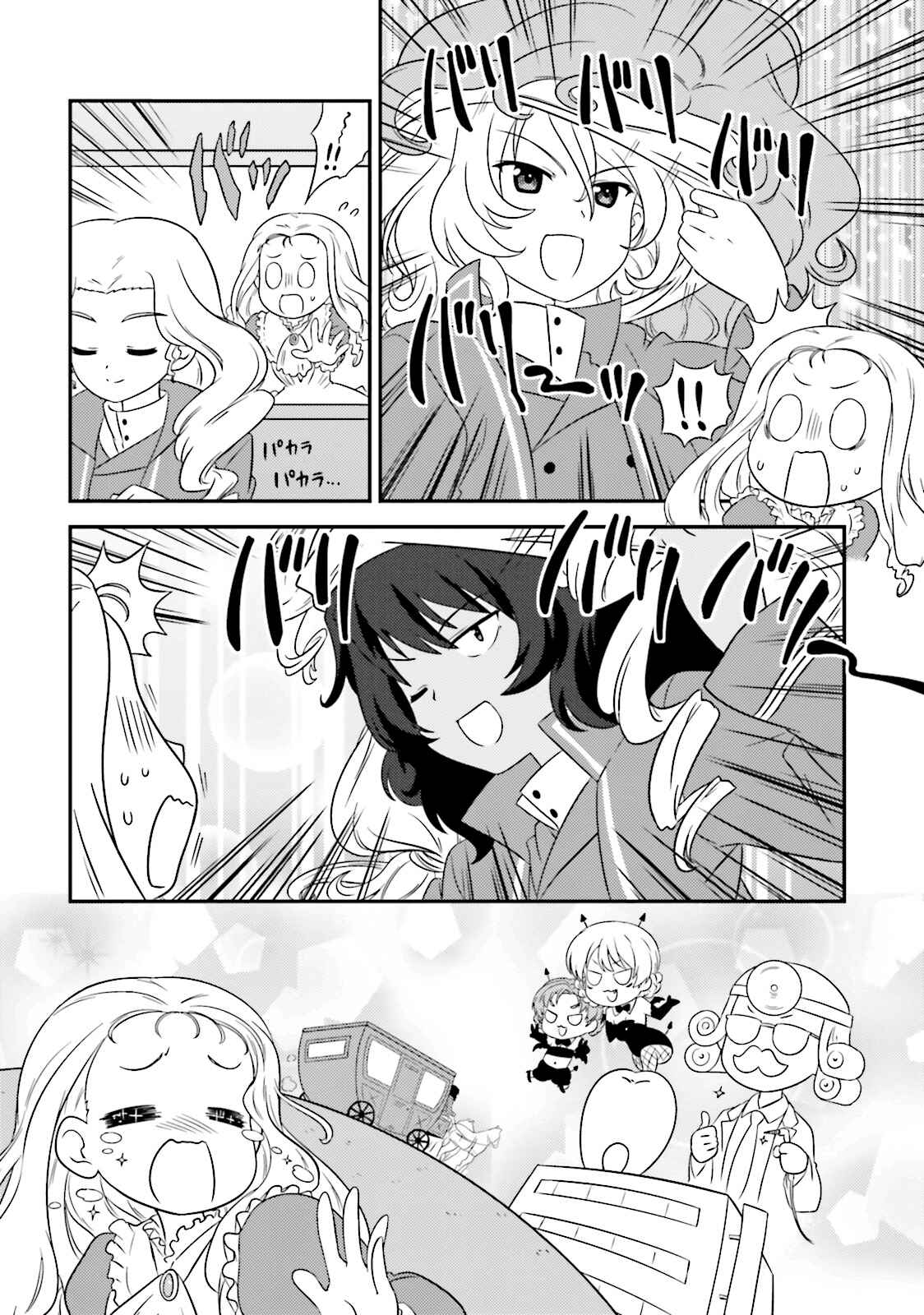 Page 12 Chapter 61 GIRLS und PANZER - Motto Love Love Sakusen desu!
