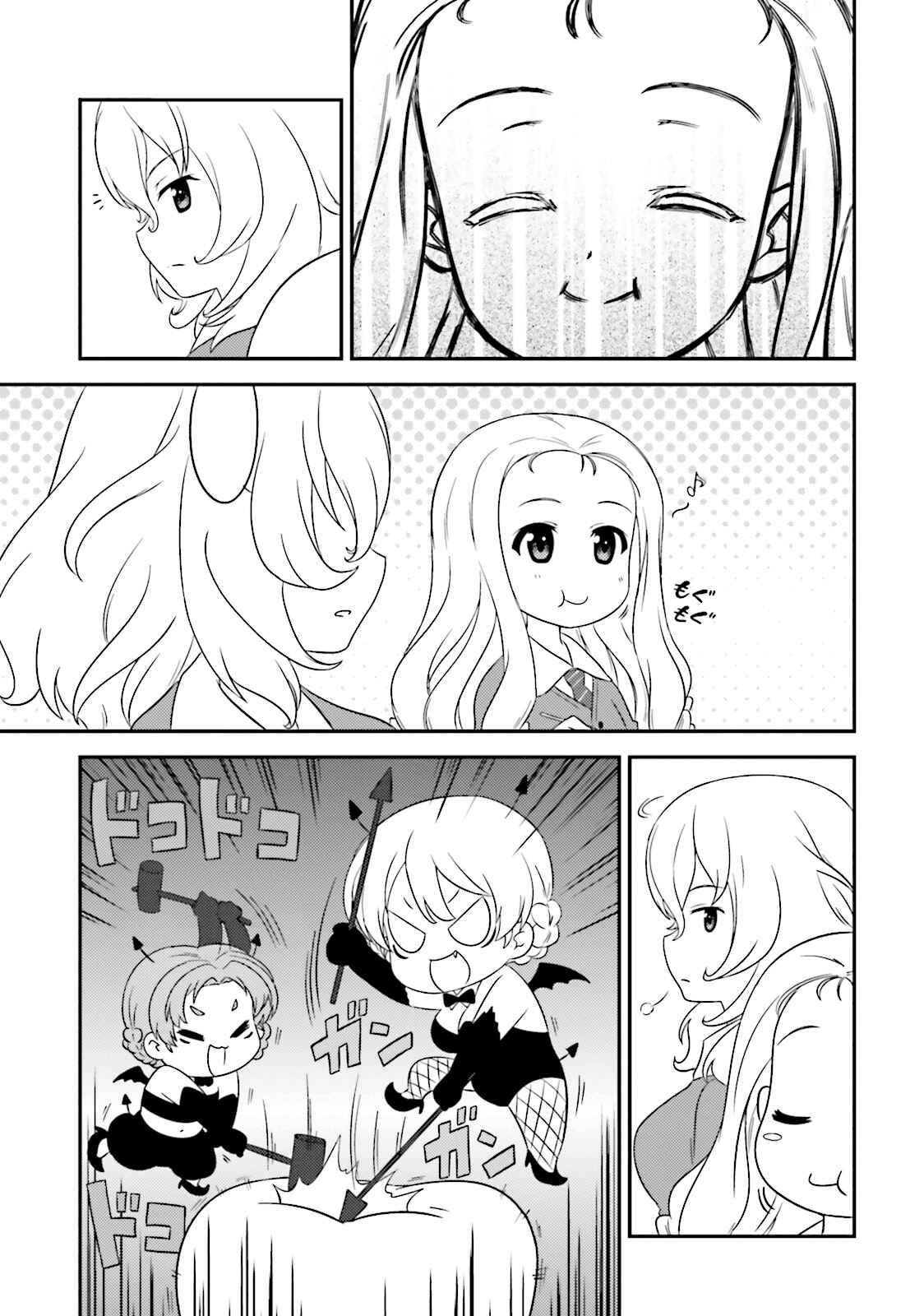Page 3 Chapter 61 GIRLS und PANZER - Motto Love Love Sakusen desu!