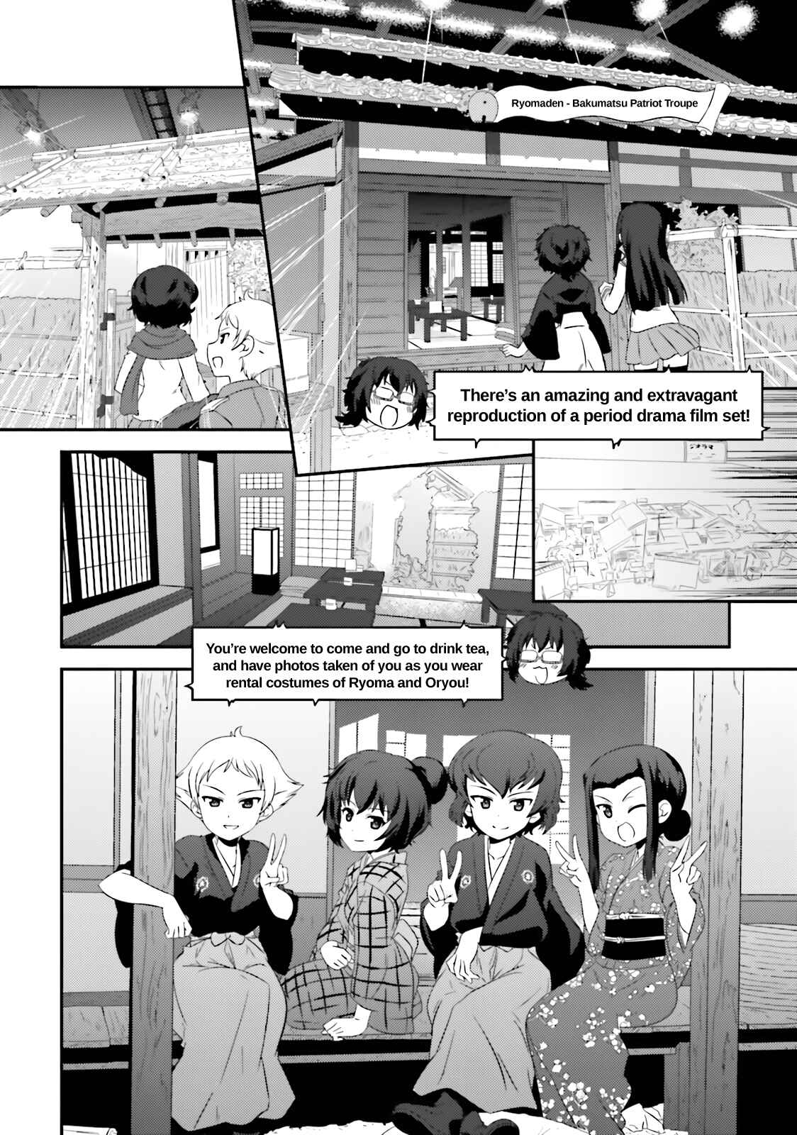 Page 16 Chapter 62 GIRLS und PANZER - Motto Love Love Sakusen desu!