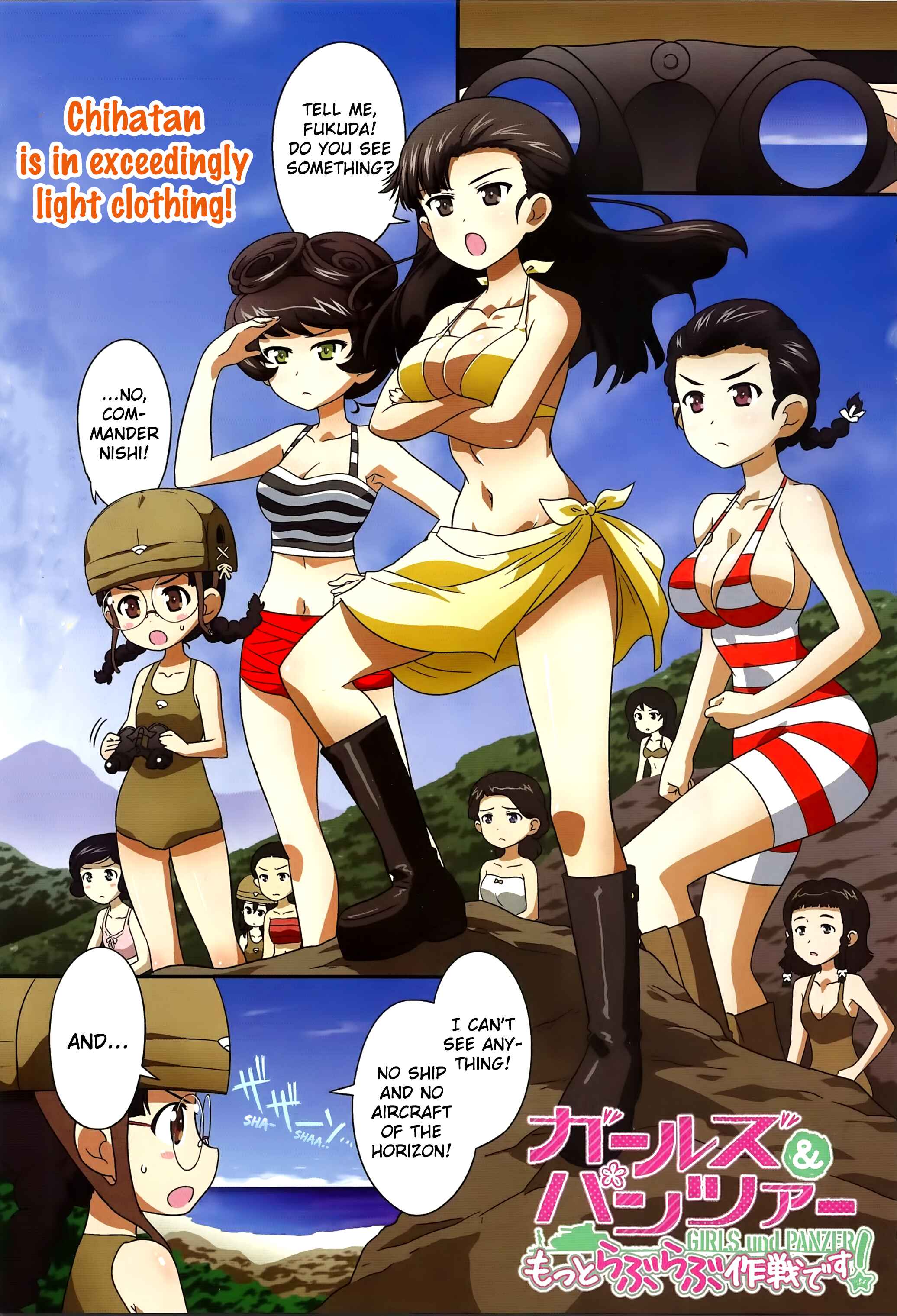 Page 1 Chapter 39 GIRLS und PANZER - Motto Love Love Sakusen desu!