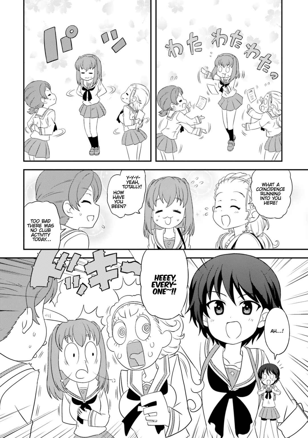 Page 4 Chapter 77 GIRLS und PANZER - Motto Love Love Sakusen desu!