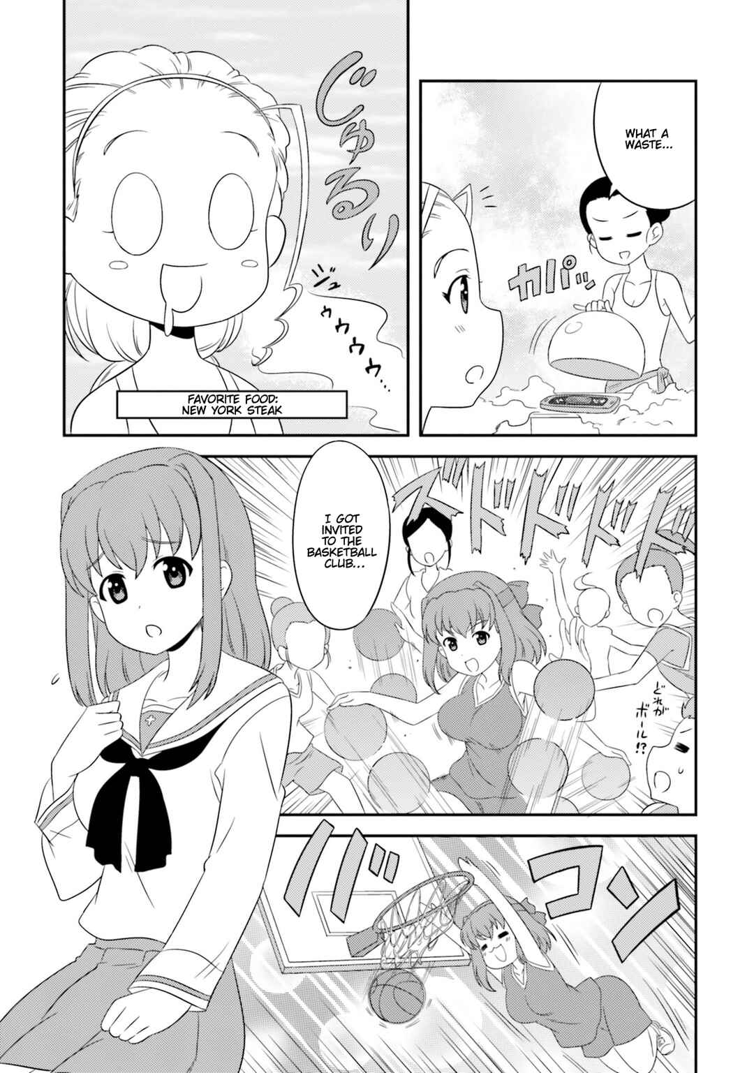 Page 7 Chapter 77 GIRLS und PANZER - Motto Love Love Sakusen desu!