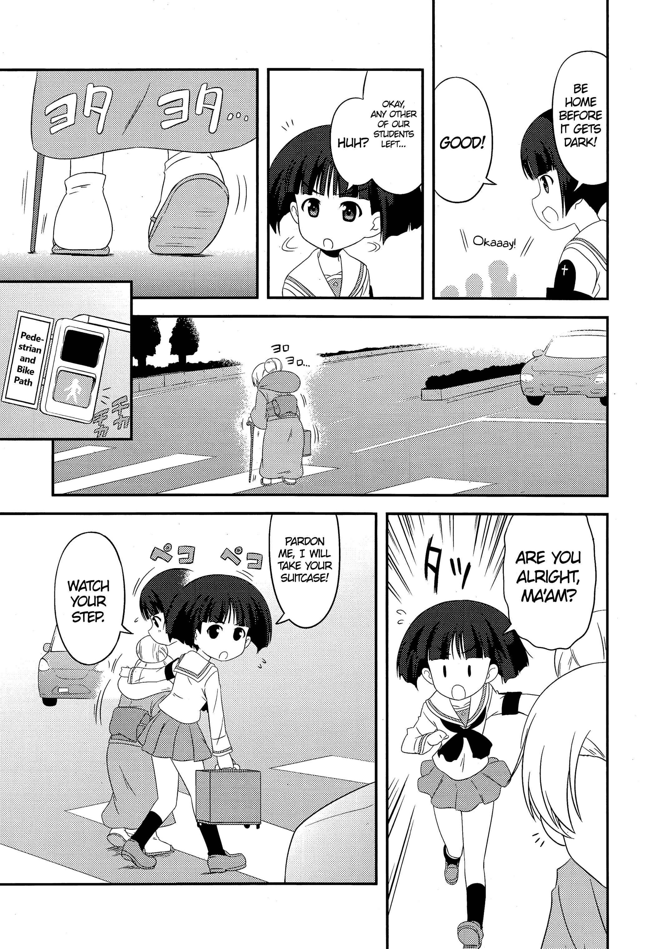 Page 5 Chapter 47 GIRLS und PANZER - Motto Love Love Sakusen desu!