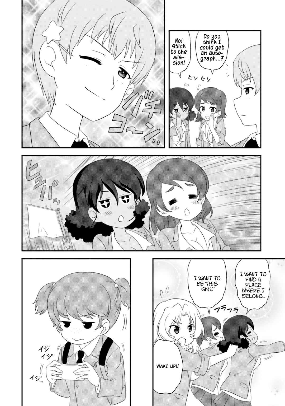 Page 4 Chapter 81 GIRLS und PANZER - Motto Love Love Sakusen desu!