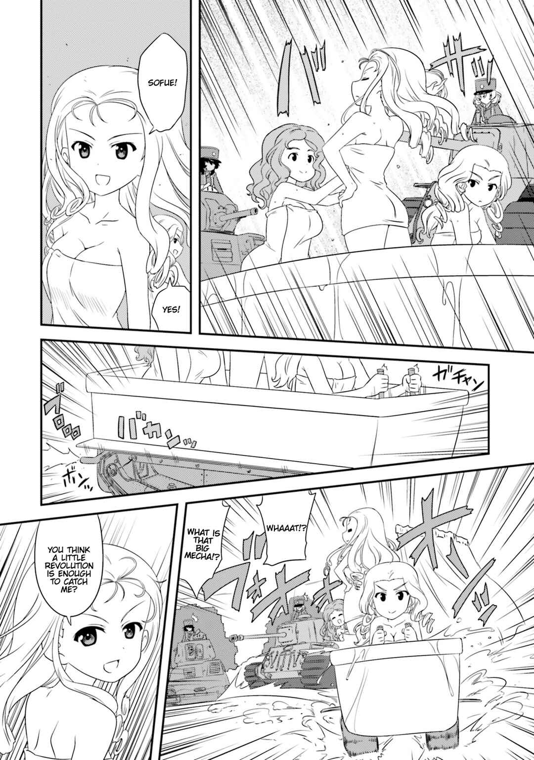 Page 15 Chapter 76 GIRLS und PANZER - Motto Love Love Sakusen desu!
