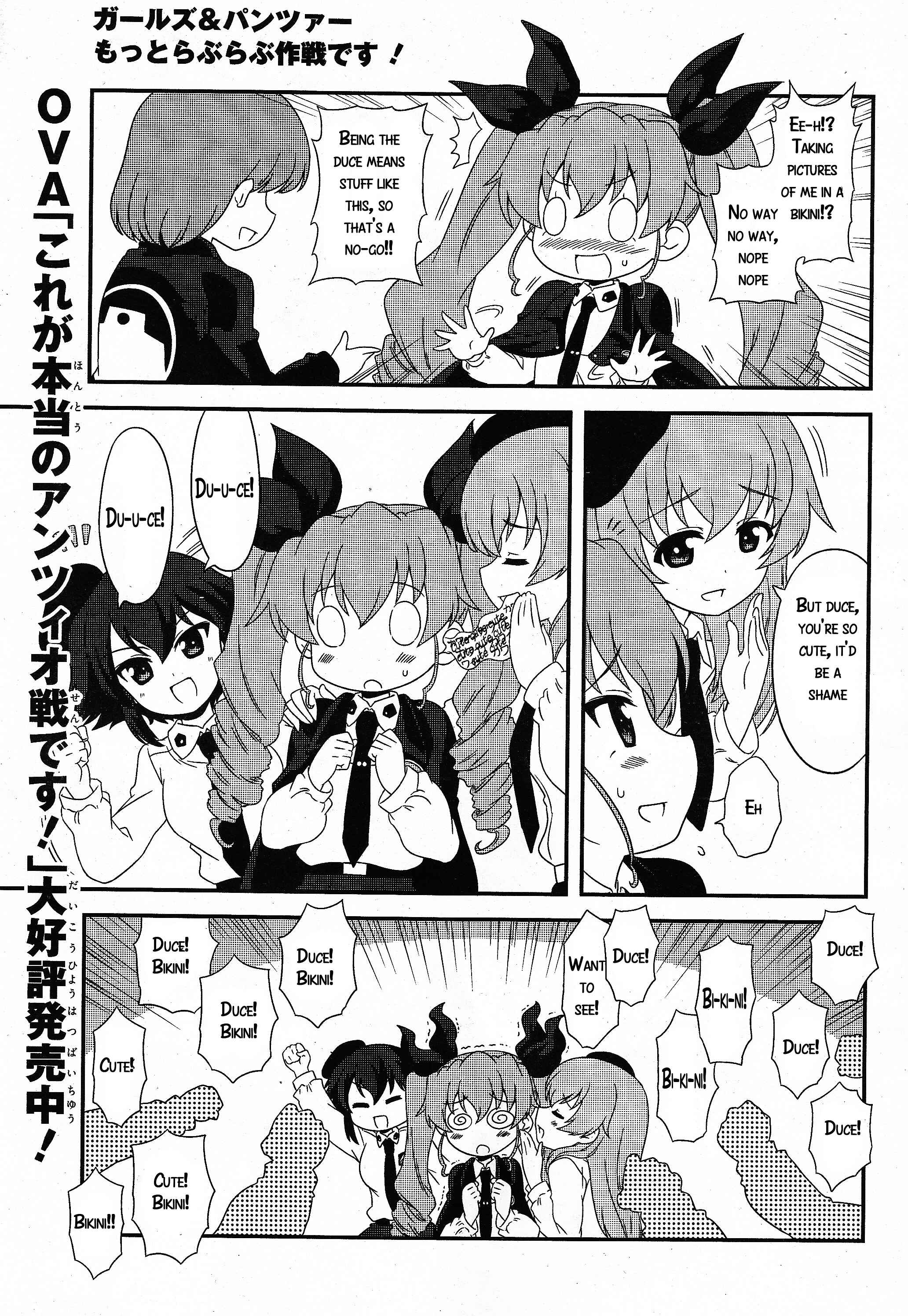 Page 1 Chapter 17 GIRLS und PANZER - Motto Love Love Sakusen desu!