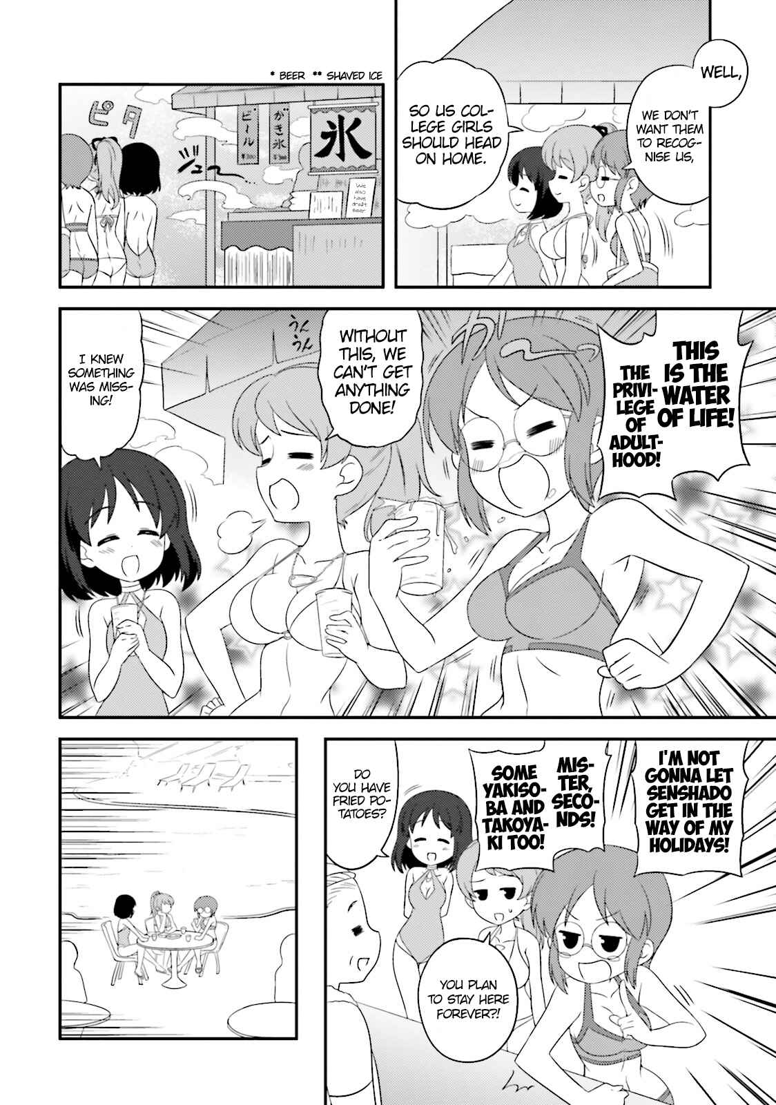Page 12 Chapter 55 GIRLS und PANZER - Motto Love Love Sakusen desu!