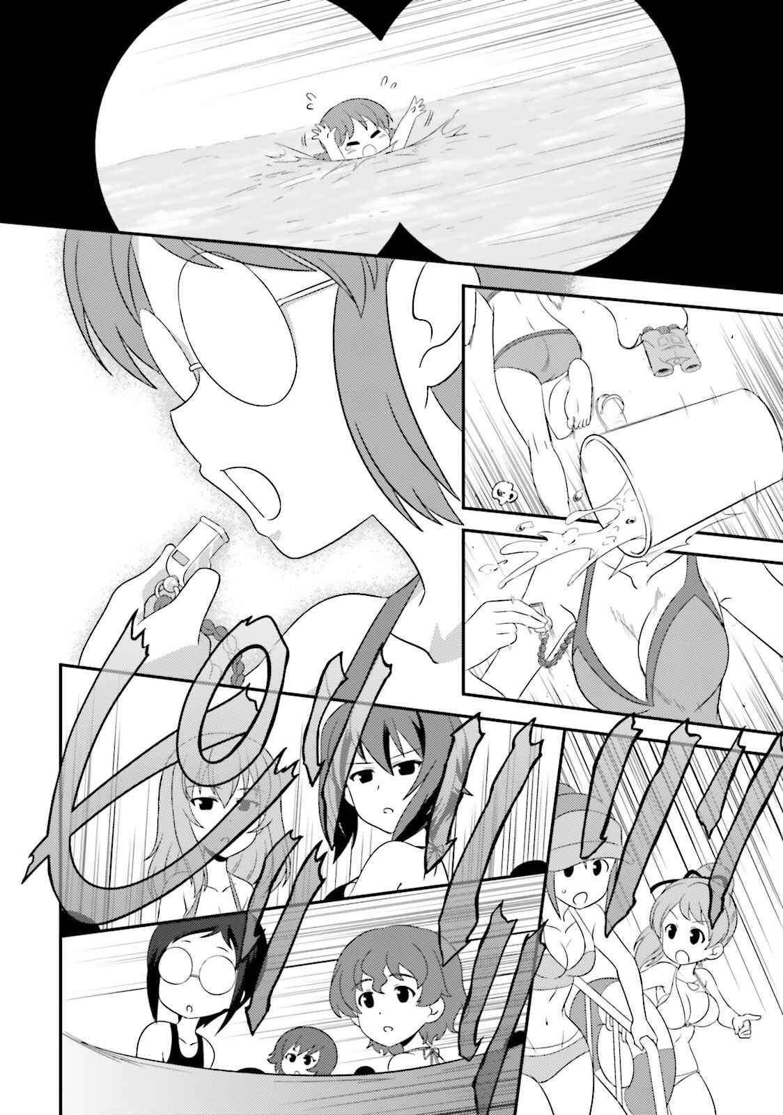 Page 14 Chapter 55 GIRLS und PANZER - Motto Love Love Sakusen desu!