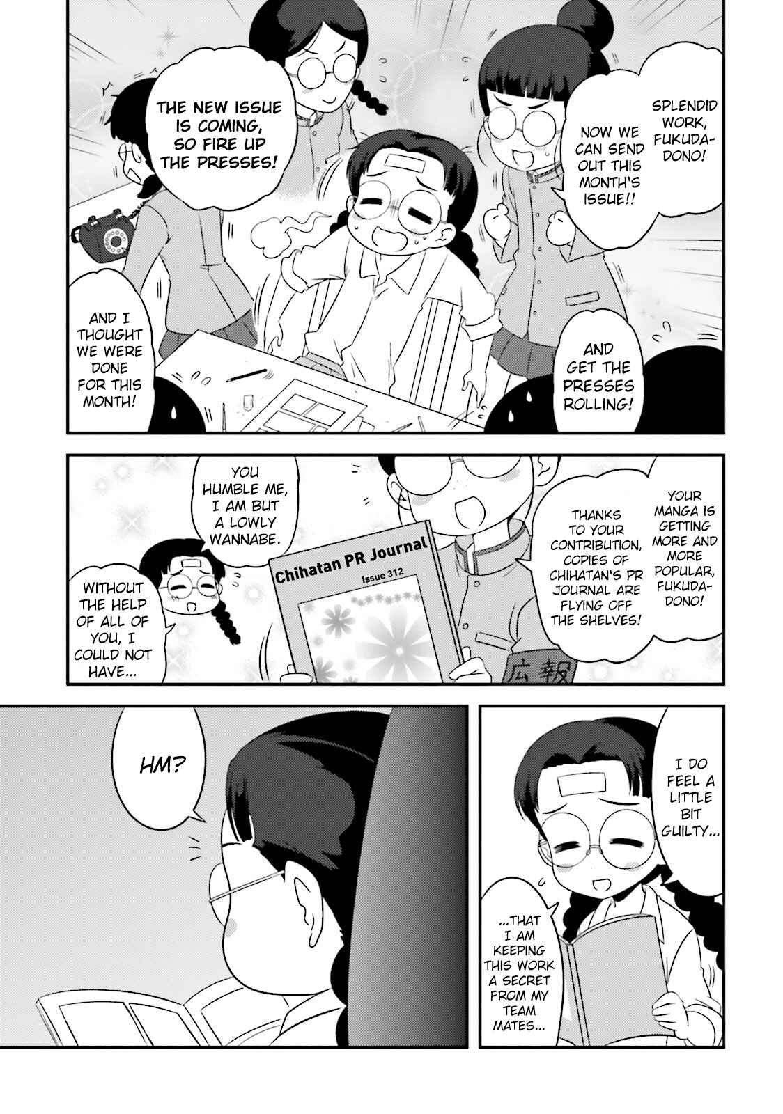 Page 3 Chapter 58 GIRLS und PANZER - Motto Love Love Sakusen desu!