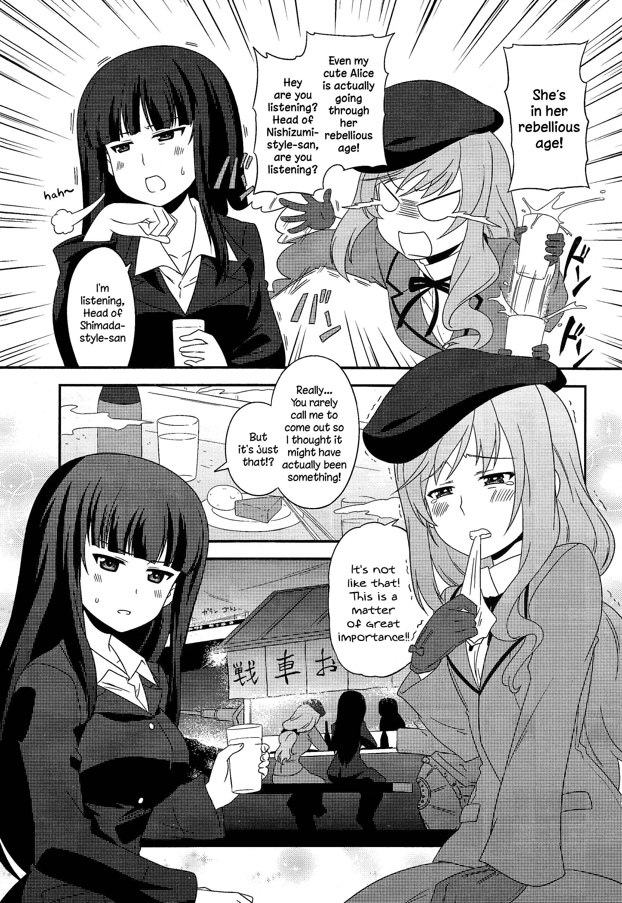 Page 3 Chapter 36 GIRLS und PANZER - Motto Love Love Sakusen desu!