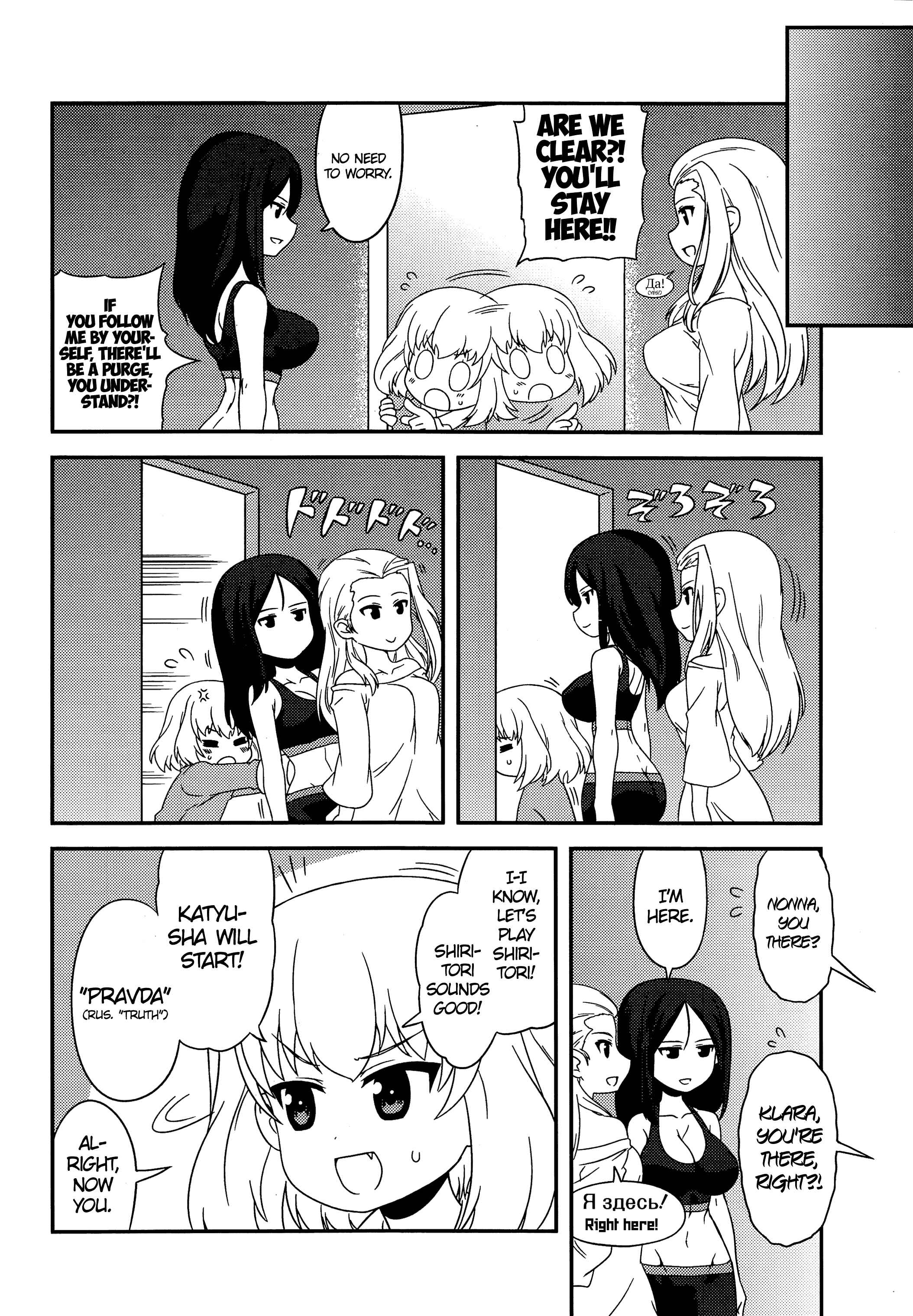 Page 10 Chapter 42 GIRLS und PANZER - Motto Love Love Sakusen desu!