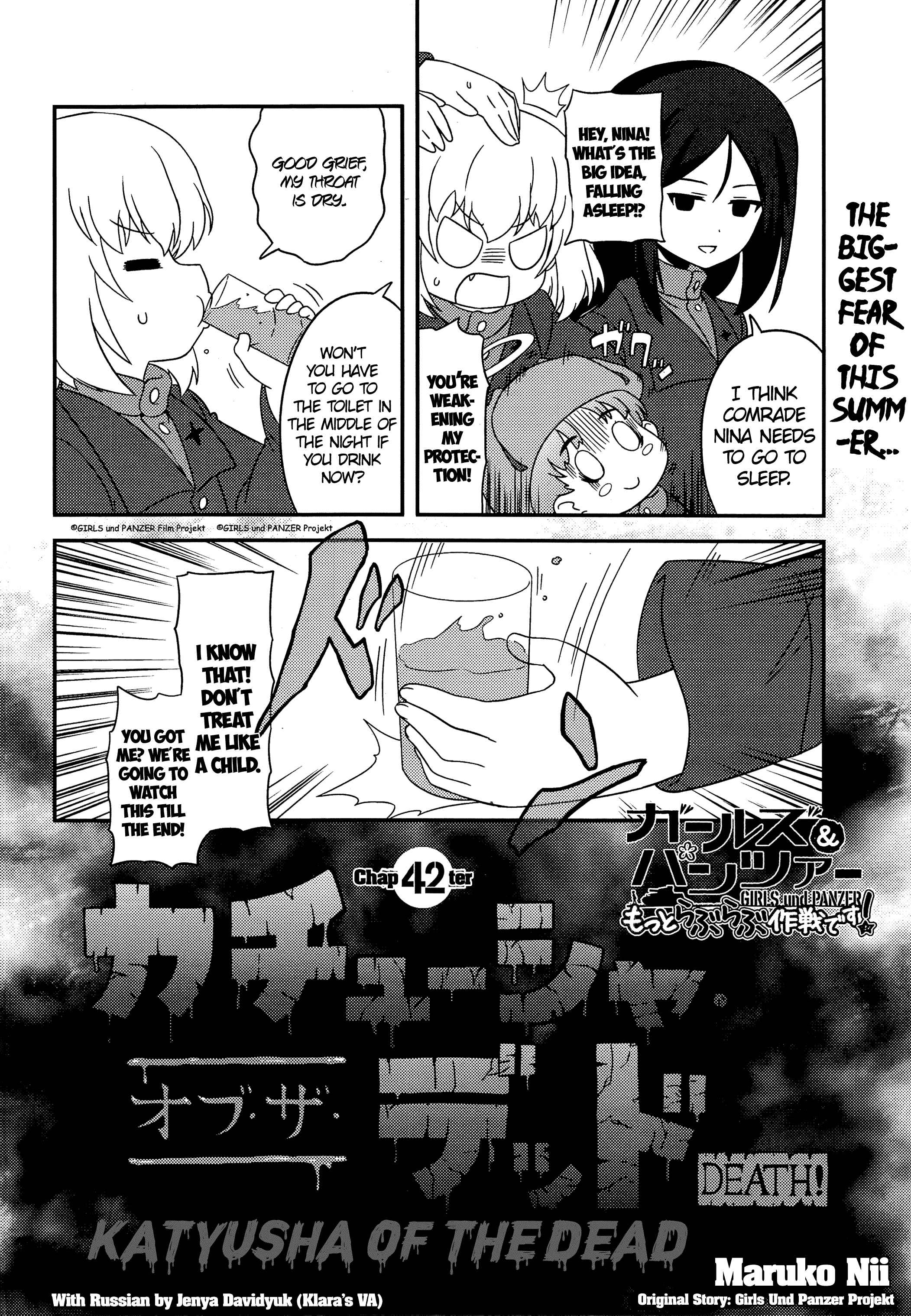 Page 4 Chapter 42 GIRLS und PANZER - Motto Love Love Sakusen desu!