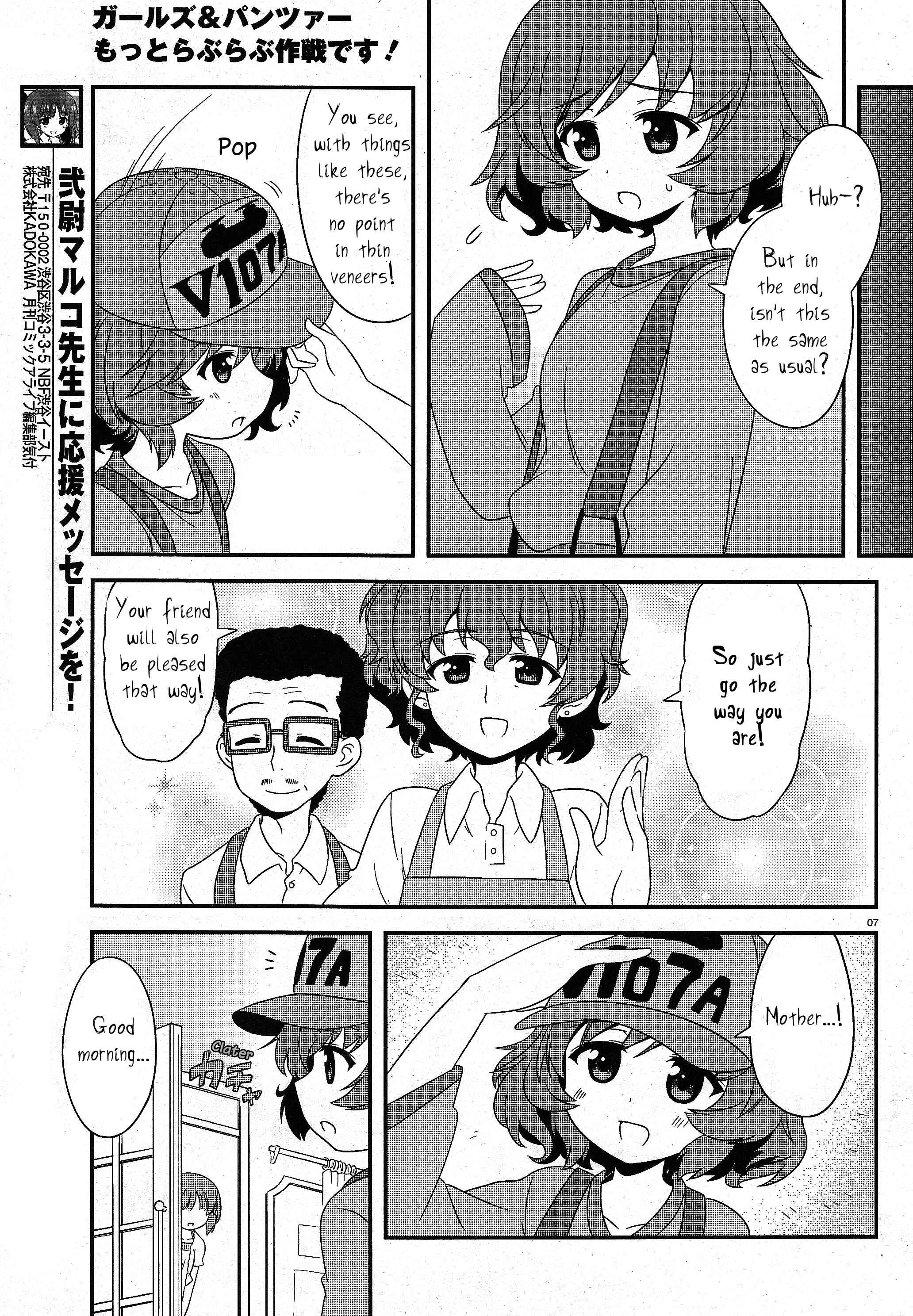 Page 7 Chapter 13 GIRLS und PANZER - Motto Love Love Sakusen desu!