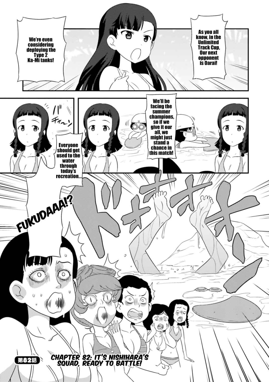 Page 3 Chapter 82 GIRLS und PANZER - Motto Love Love Sakusen desu!