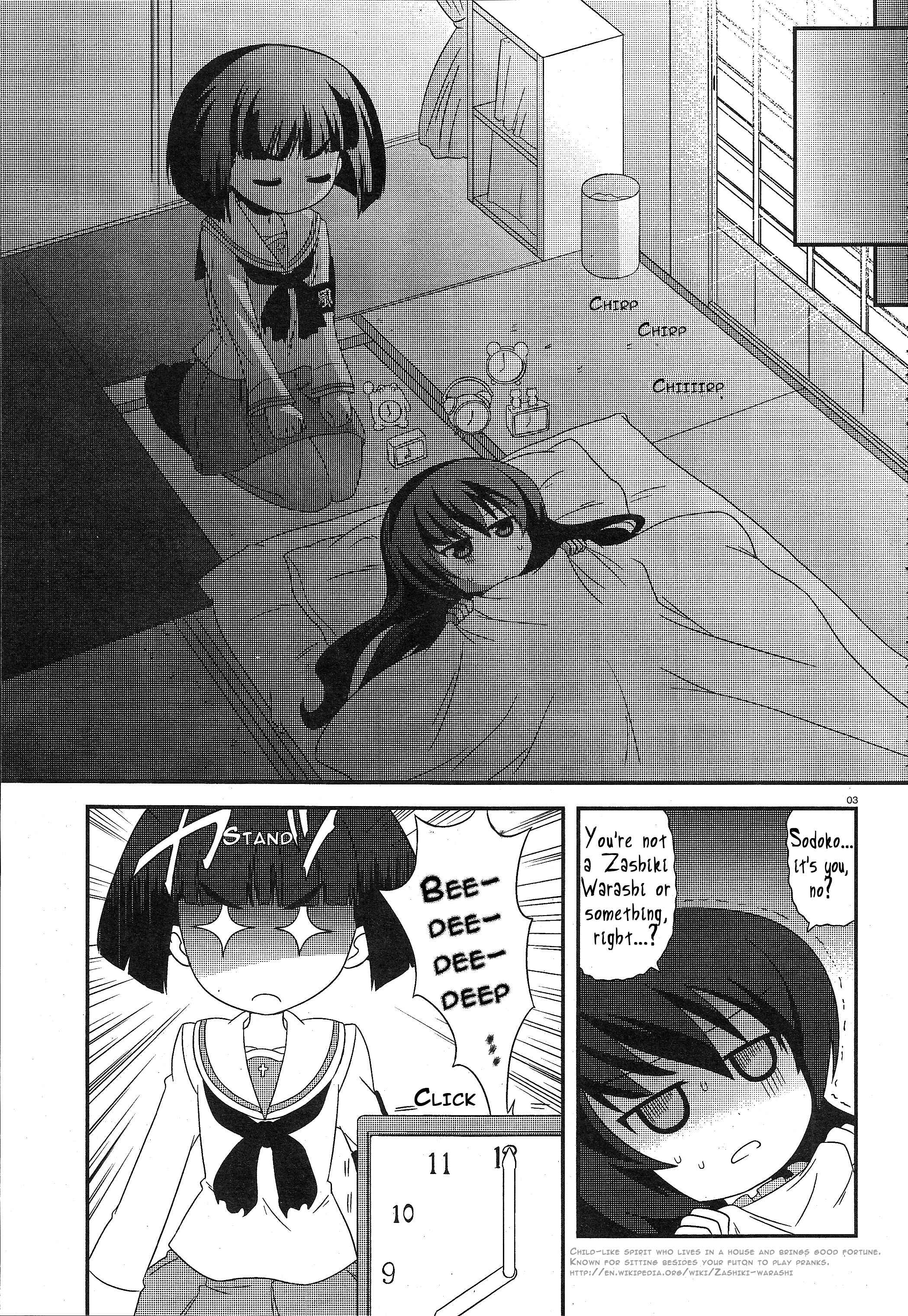 Page 3 Chapter 19 GIRLS und PANZER - Motto Love Love Sakusen desu!