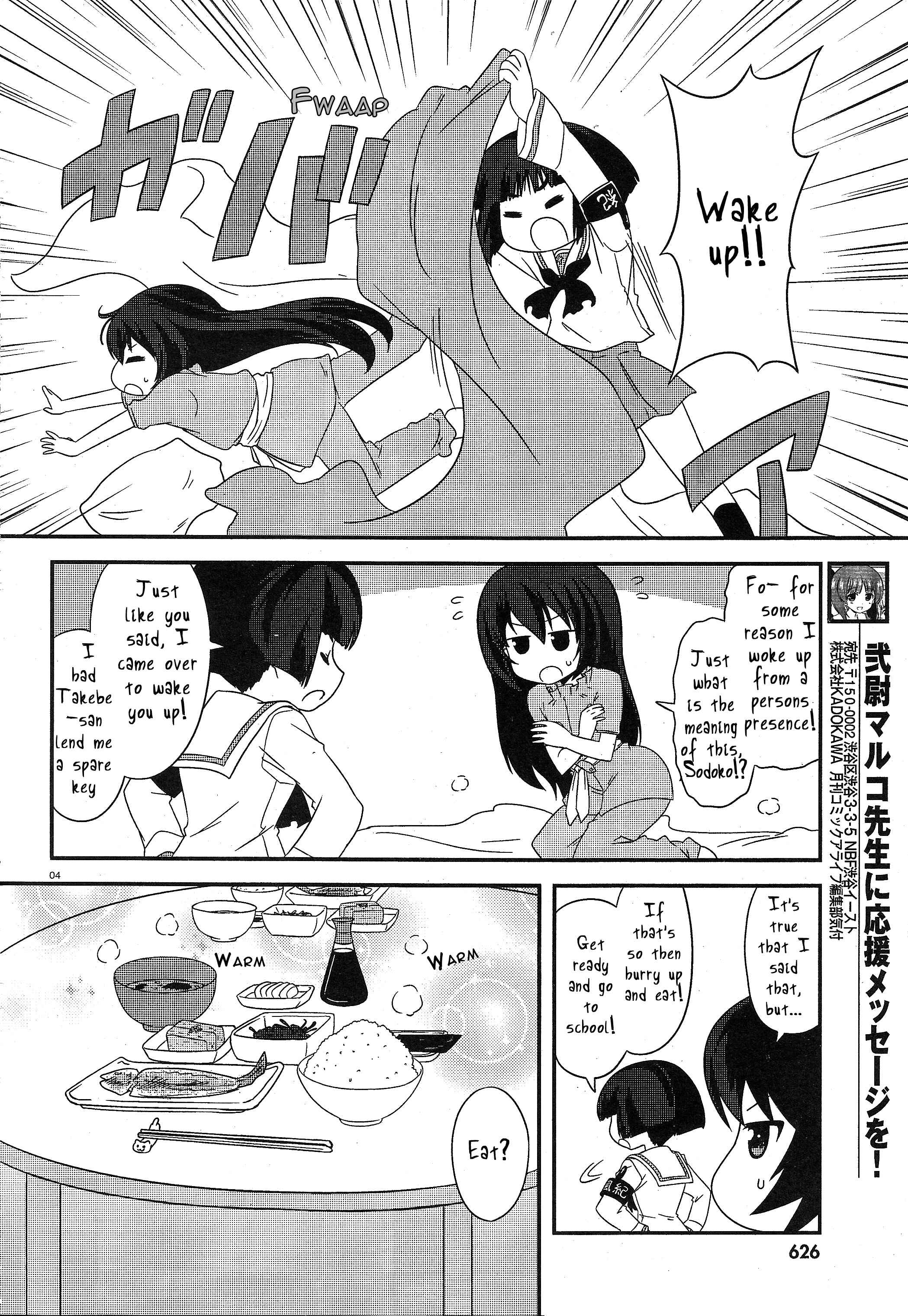 Page 4 Chapter 19 GIRLS und PANZER - Motto Love Love Sakusen desu!