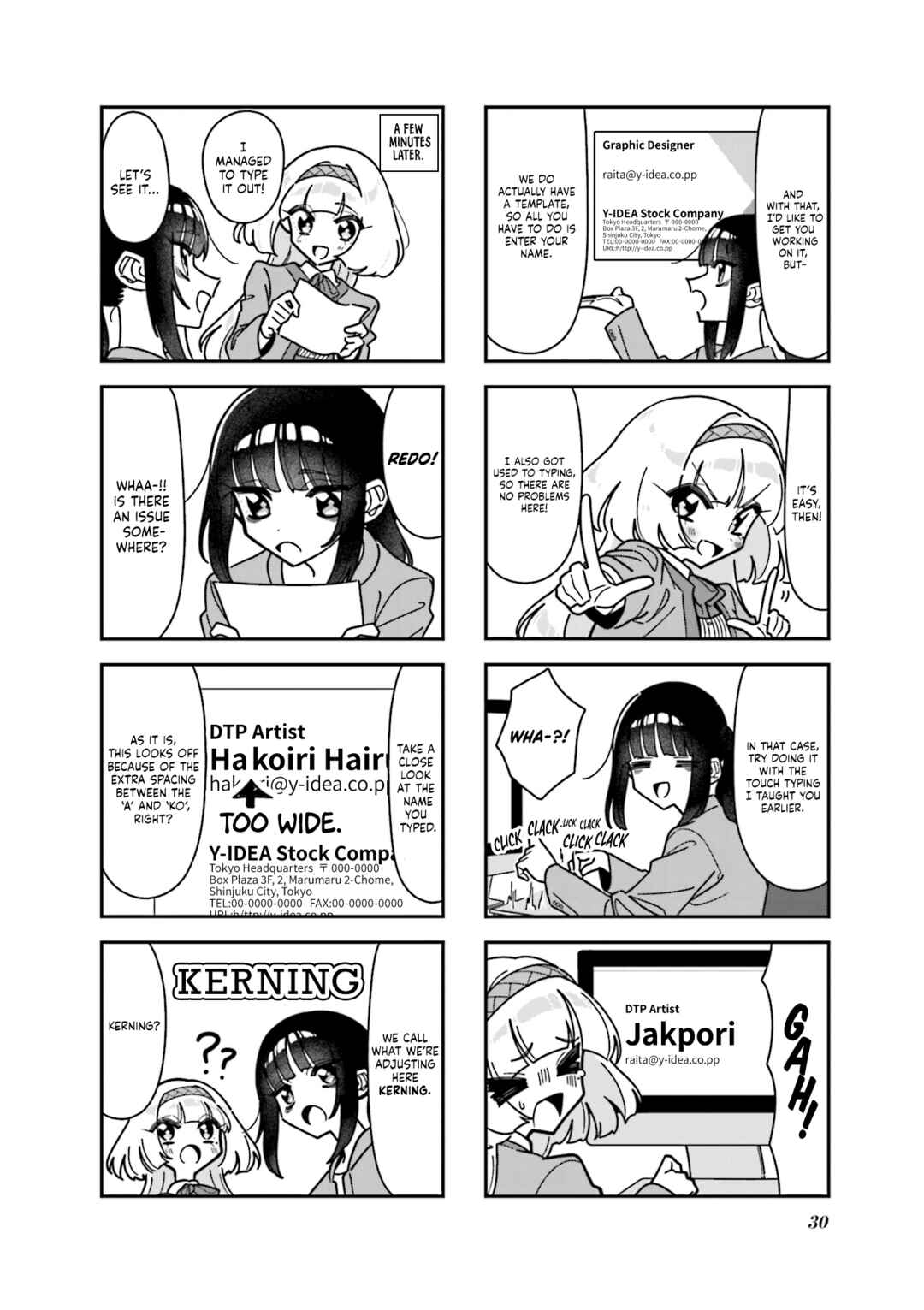 Page 4 Chapter 3 Hakoiri Create