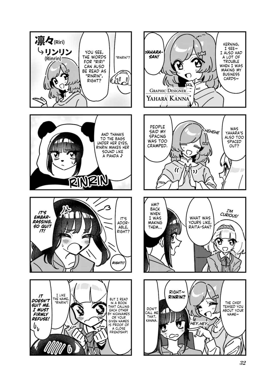 Page 6 Chapter 3 Hakoiri Create