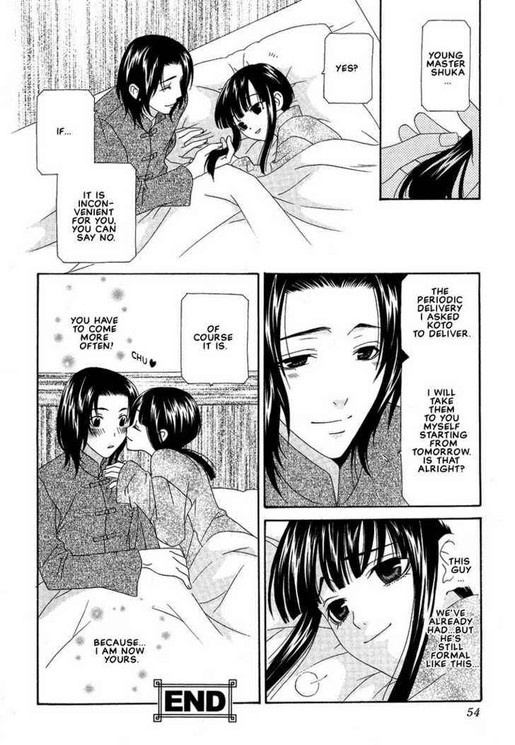 Page 26 Chapter 2 Oh! My Maid