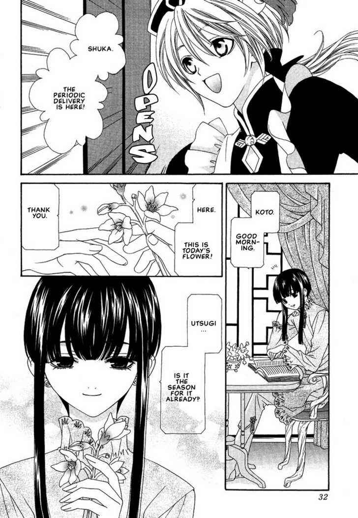 Page 4 Chapter 2 Oh! My Maid