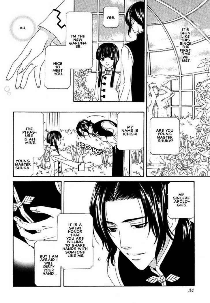 Page 6 Chapter 2 Oh! My Maid