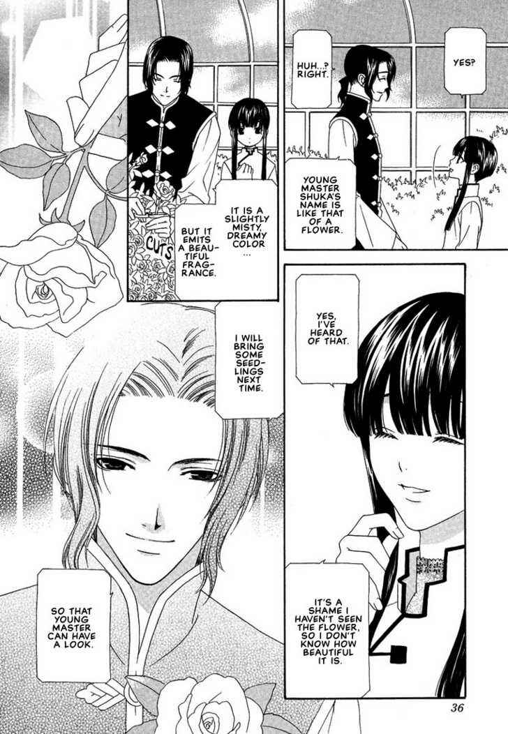 Page 8 Chapter 2 Oh! My Maid