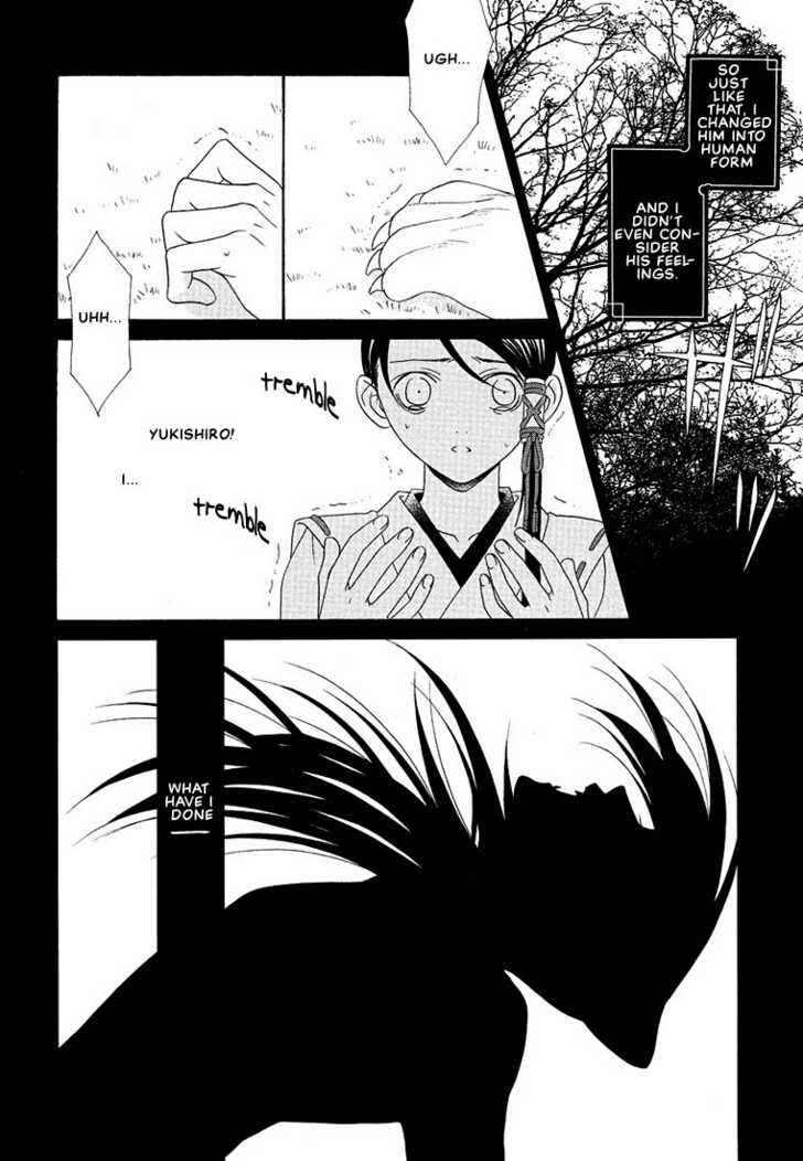 Page 12 Chapter 6 Oh! My Maid