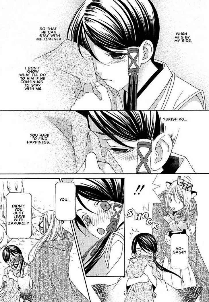 Page 17 Chapter 6 Oh! My Maid