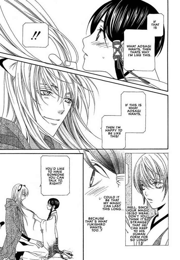 Page 19 Chapter 6 Oh! My Maid