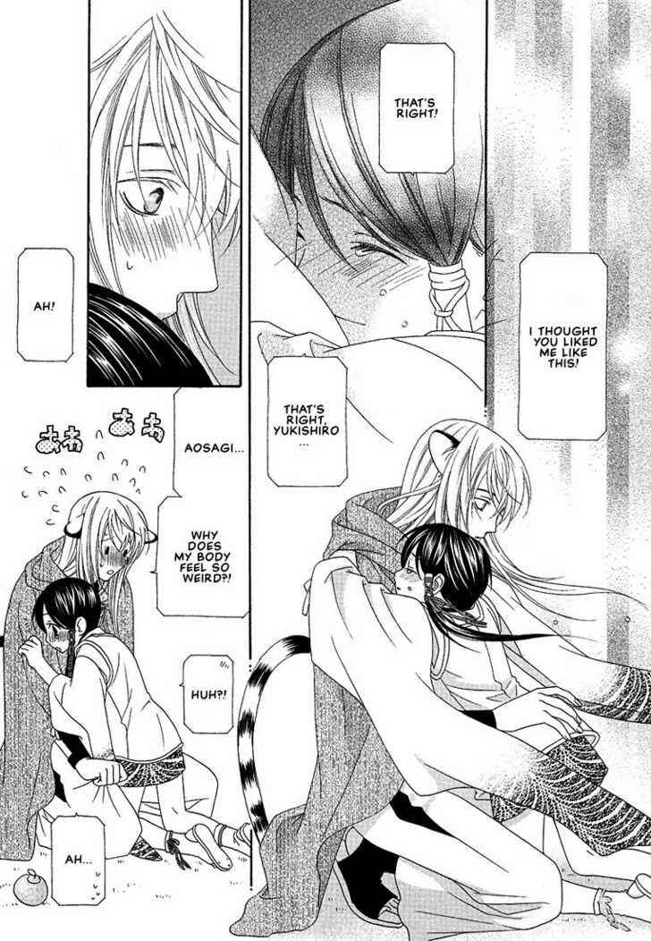 Page 21 Chapter 6 Oh! My Maid