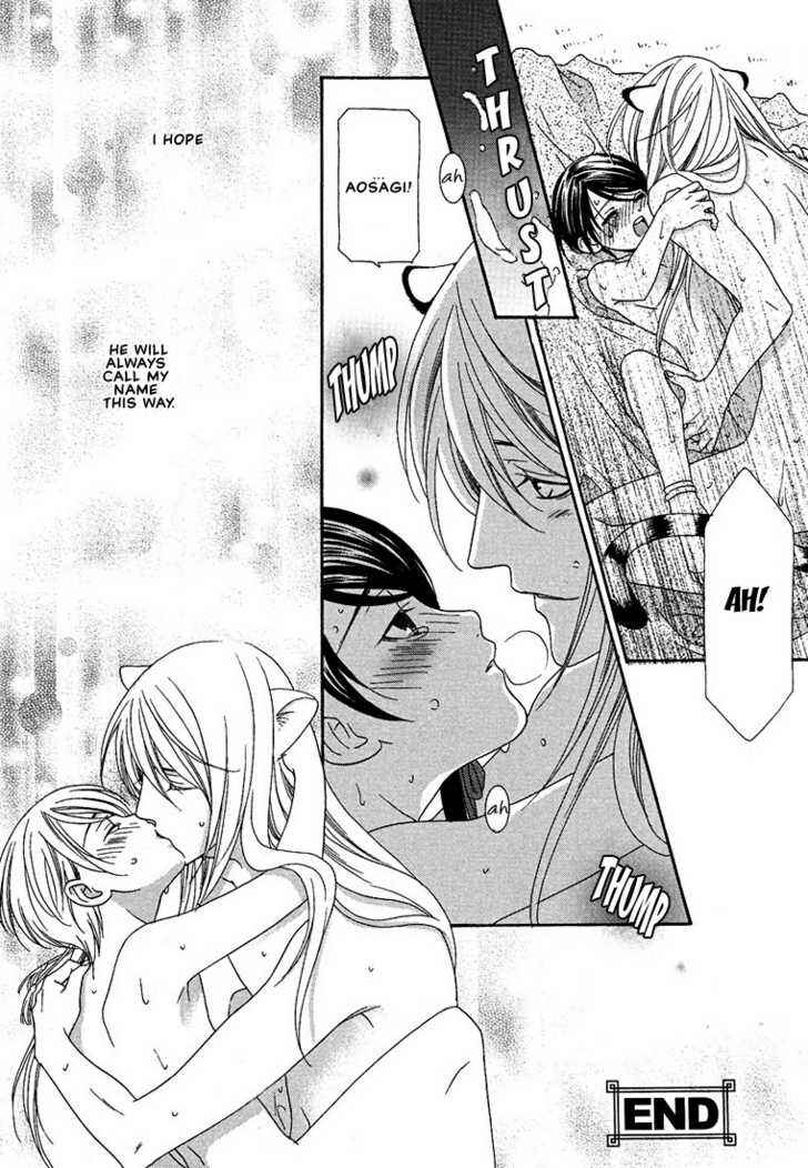 Page 26 Chapter 6 Oh! My Maid