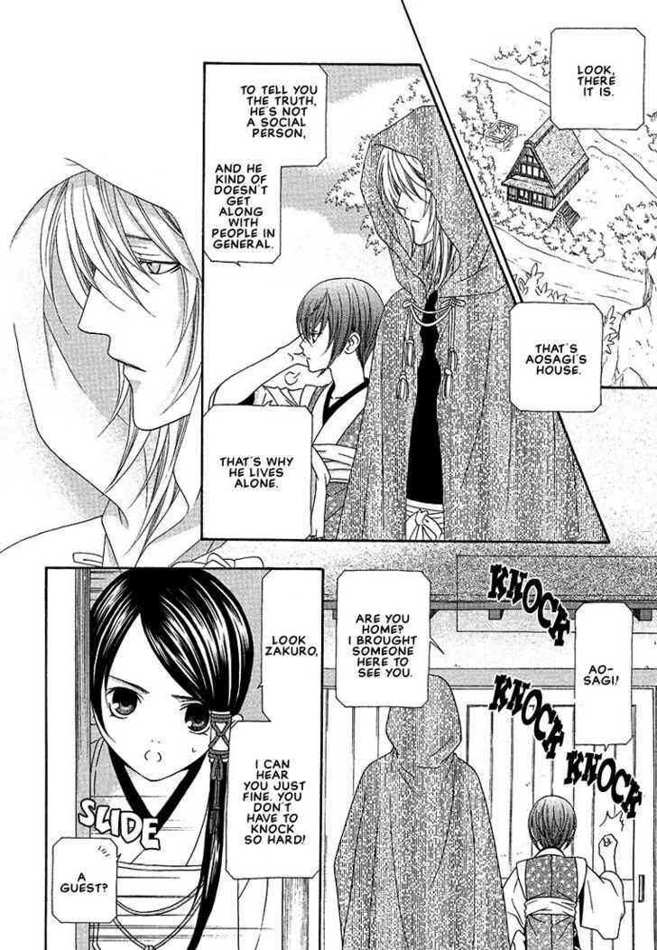 Page 4 Chapter 6 Oh! My Maid