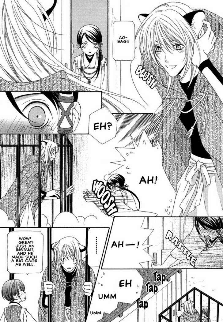 Page 5 Chapter 6 Oh! My Maid