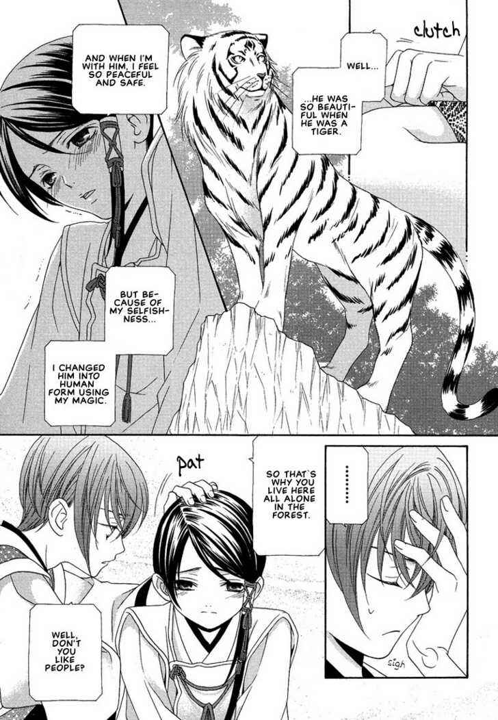 Page 7 Chapter 6 Oh! My Maid