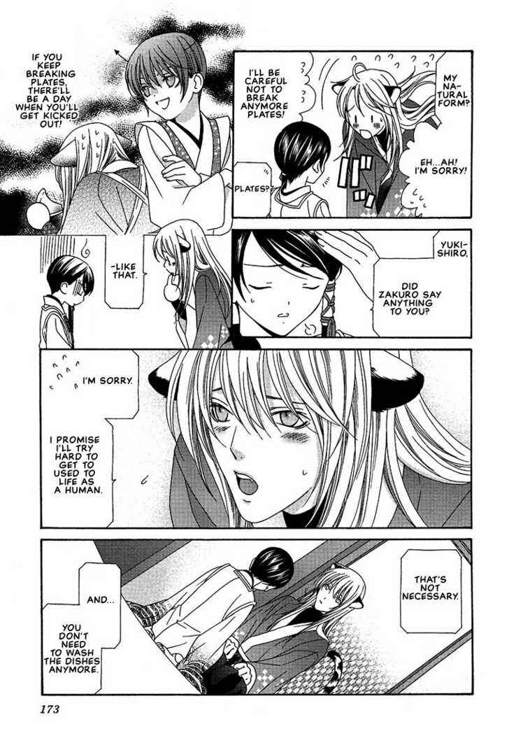 Page 10 Chapter 7 Oh! My Maid