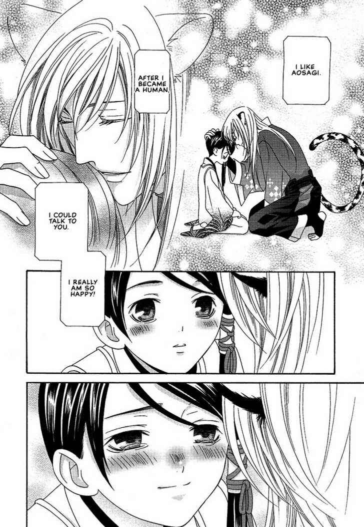 Page 13 Chapter 7 Oh! My Maid