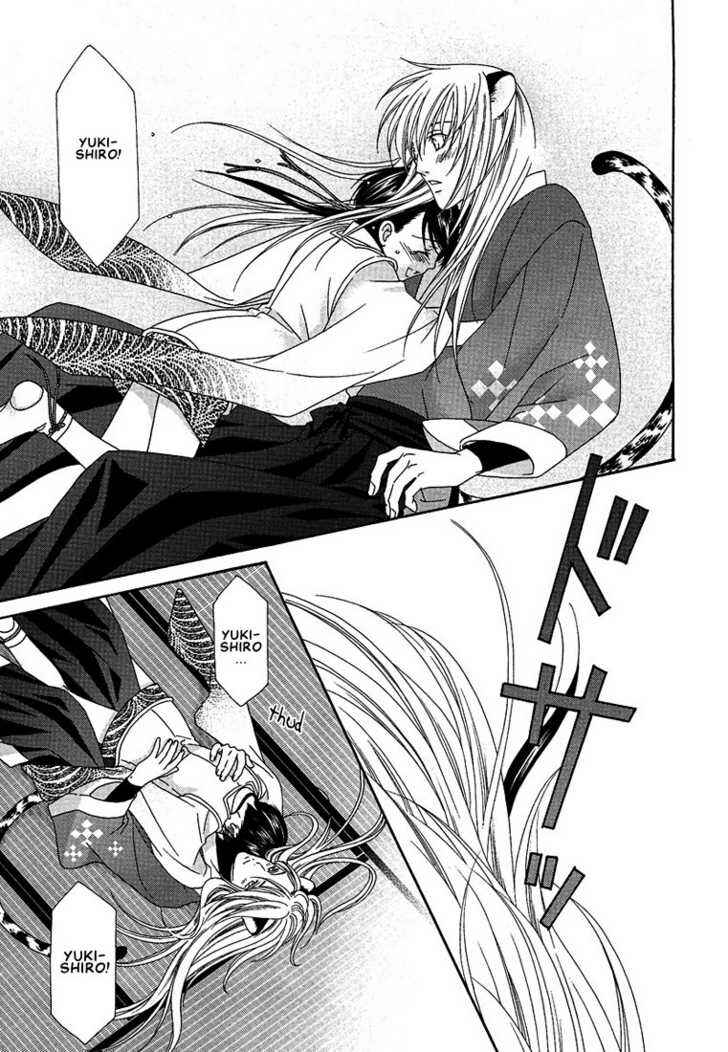 Page 14 Chapter 7 Oh! My Maid