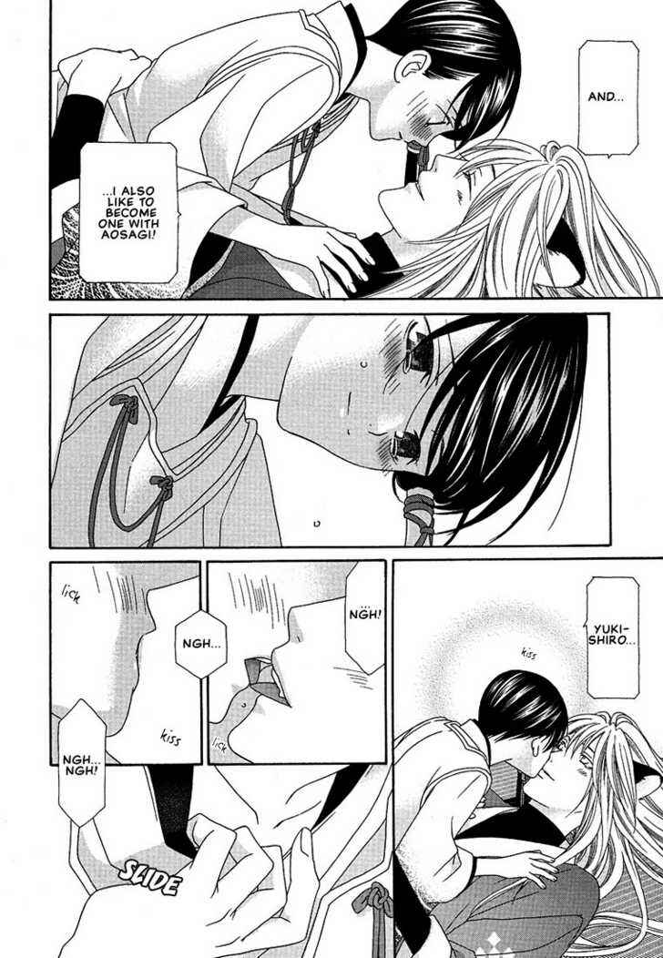 Page 15 Chapter 7 Oh! My Maid