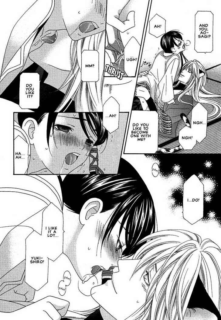 Page 17 Chapter 7 Oh! My Maid