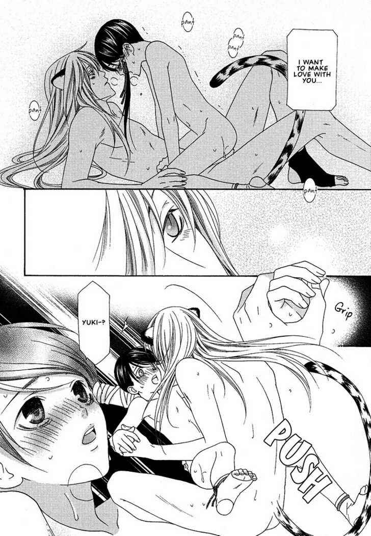 Page 19 Chapter 7 Oh! My Maid