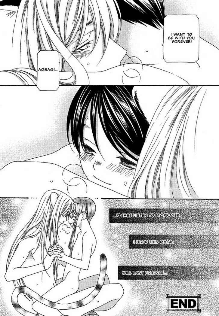 Page 21 Chapter 7 Oh! My Maid