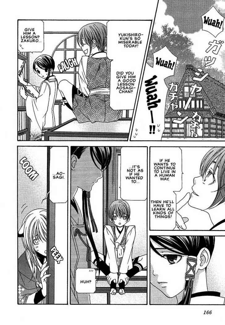 Page 3 Chapter 7 Oh! My Maid